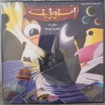 بازی فکری